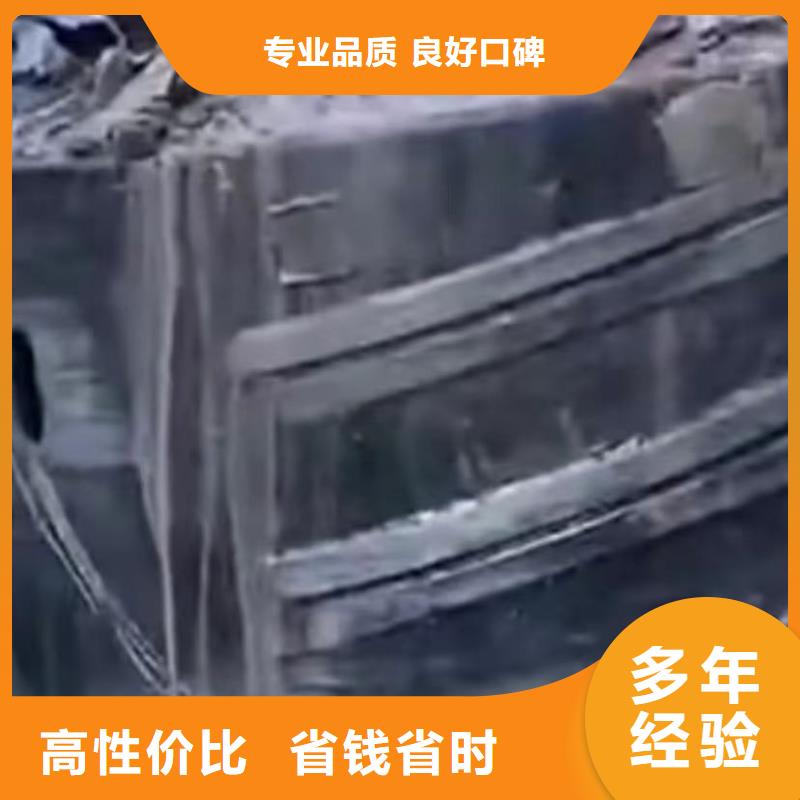 【水下切割-水下清障省钱省时】