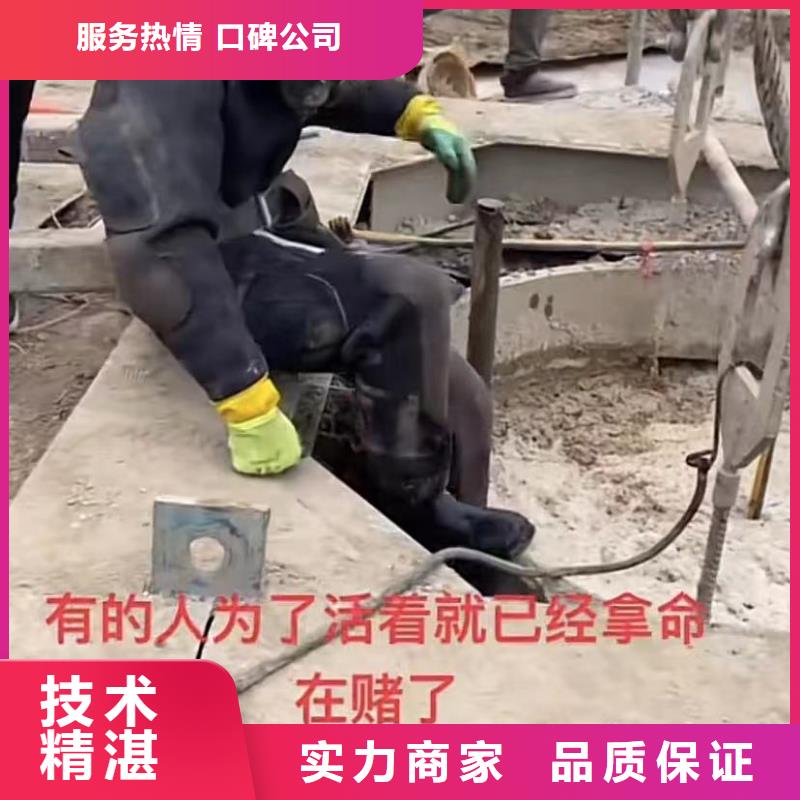 山东水下打捞切割-水下管道拆墙遵守合同