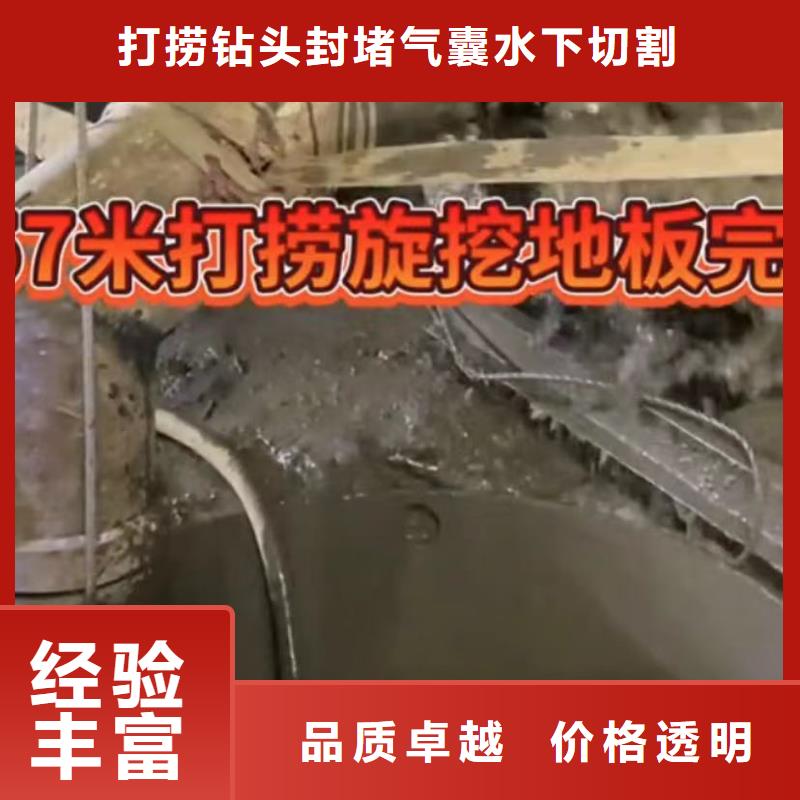质量靠谱的专业水下切割钢筋笼厂家