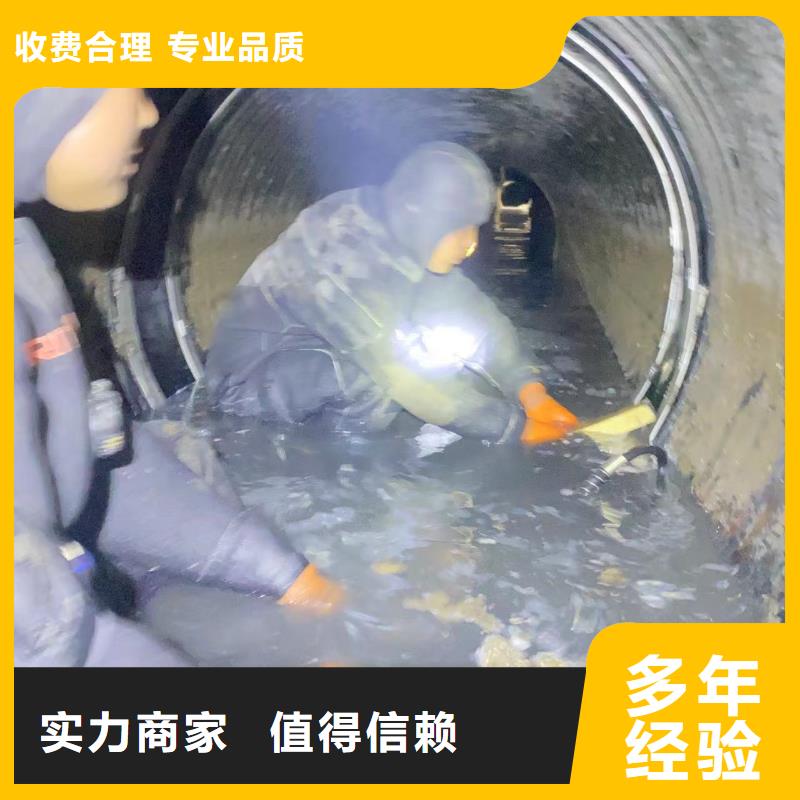 水下维修-水下清淤队伍效果满意为止