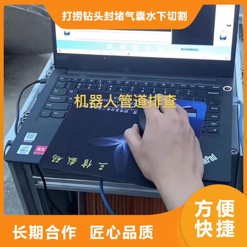 水下维修-水下清淤队伍效果满意为止