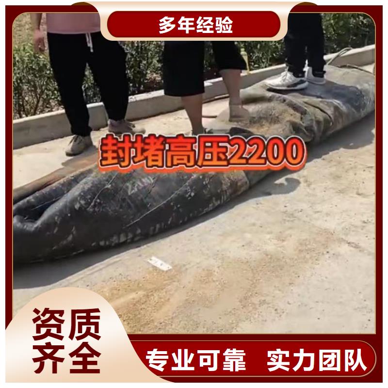 水下维修-水下清淤队伍效果满意为止