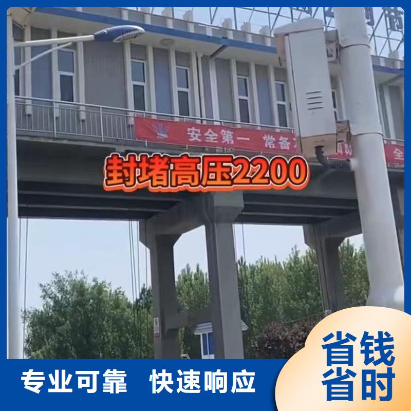 水下维修-水下清淤队伍效果满意为止