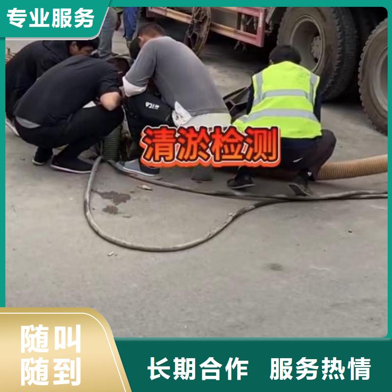 水下维修-水下探测仪遵守合同