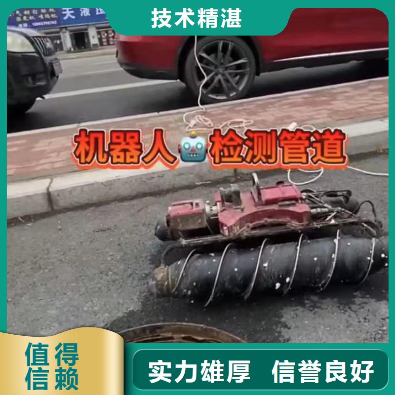 水下维修渗水补漏精英团队