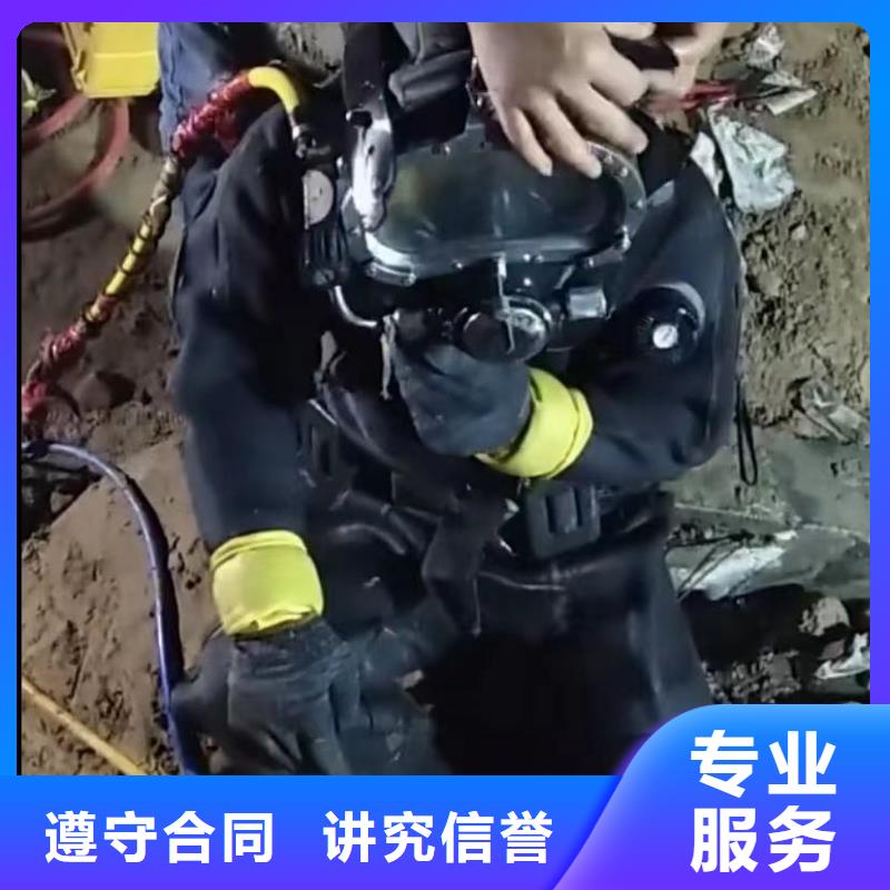 水下维修-水下清淤队伍效果满意为止