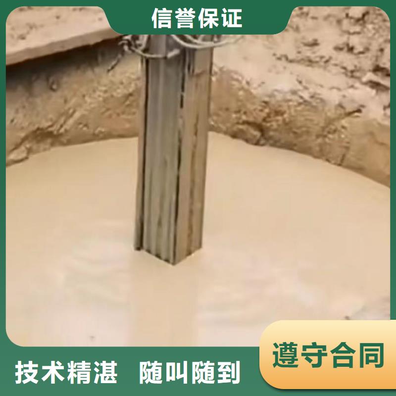 水下维修渗水补漏精英团队