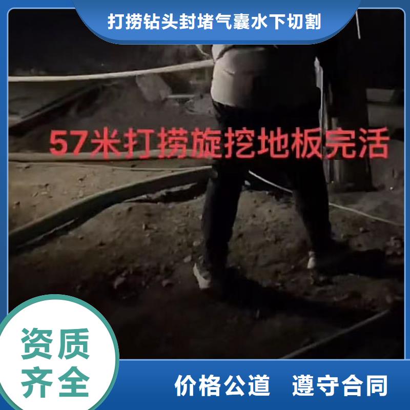 服务周到的水下打捞销售厂家