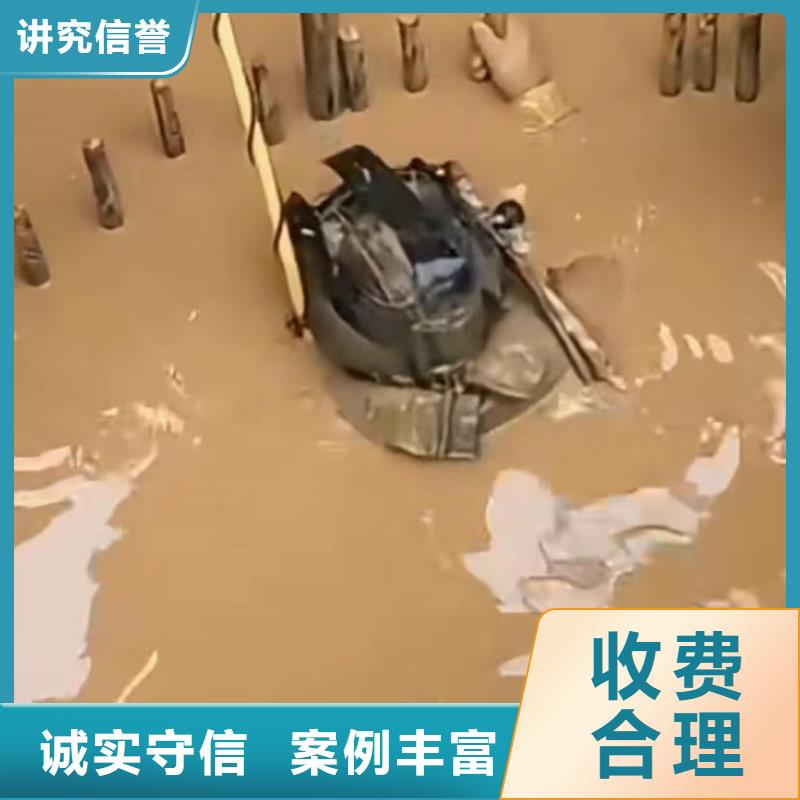 服务周到的水下打捞销售厂家