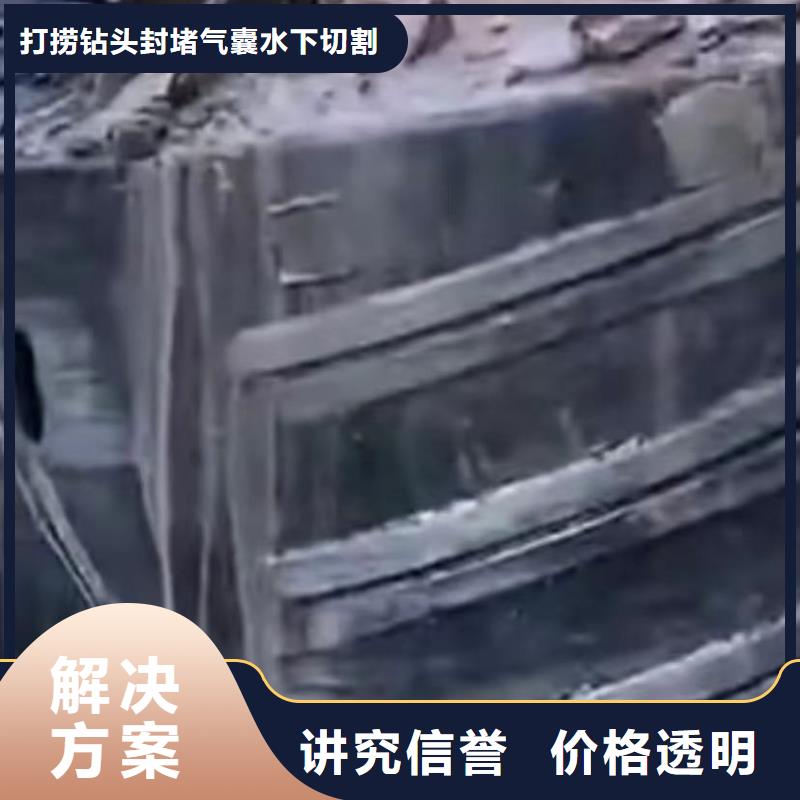 服务周到的水下打捞销售厂家