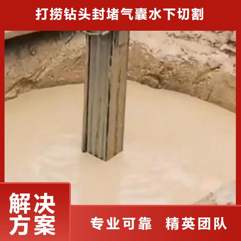 服务周到的水下打捞销售厂家