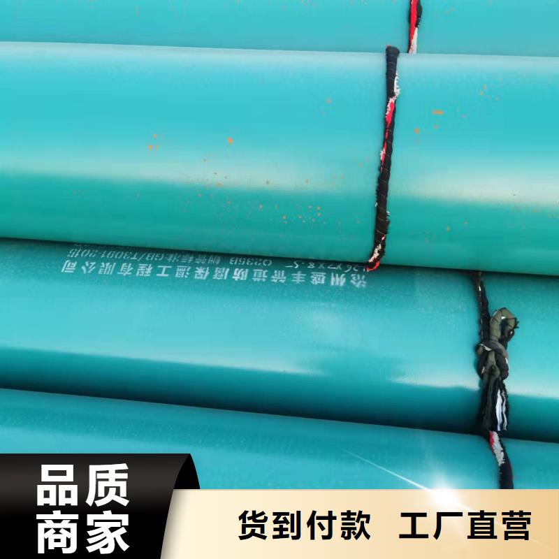 现货供应盛丰保温钢管_厂家/供应