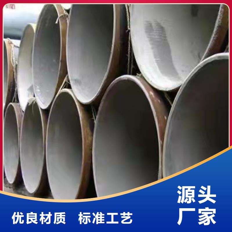 信誉好的河北螺旋钢管