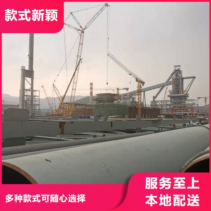 保温钢管