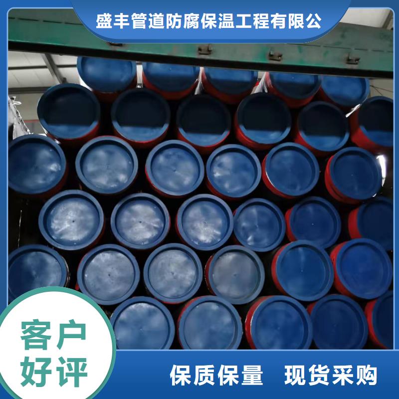 防腐保温钢管厂家规格齐全