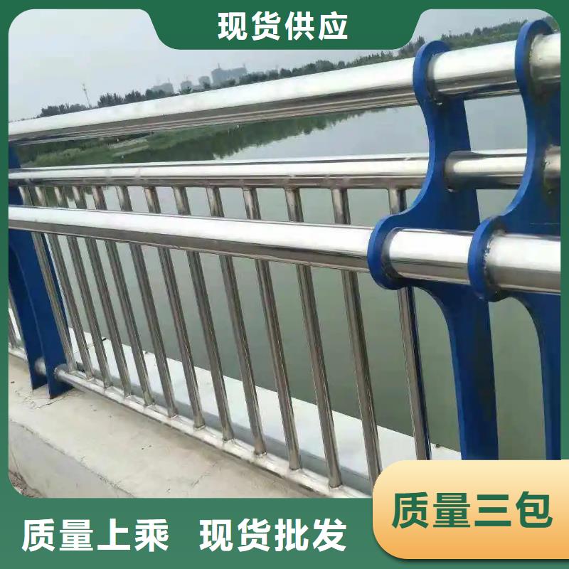 定制304不锈钢碳素钢复合管护栏厂家