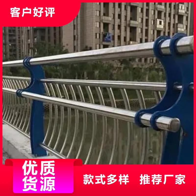 201不锈钢复合管桥梁护栏厂家-优惠