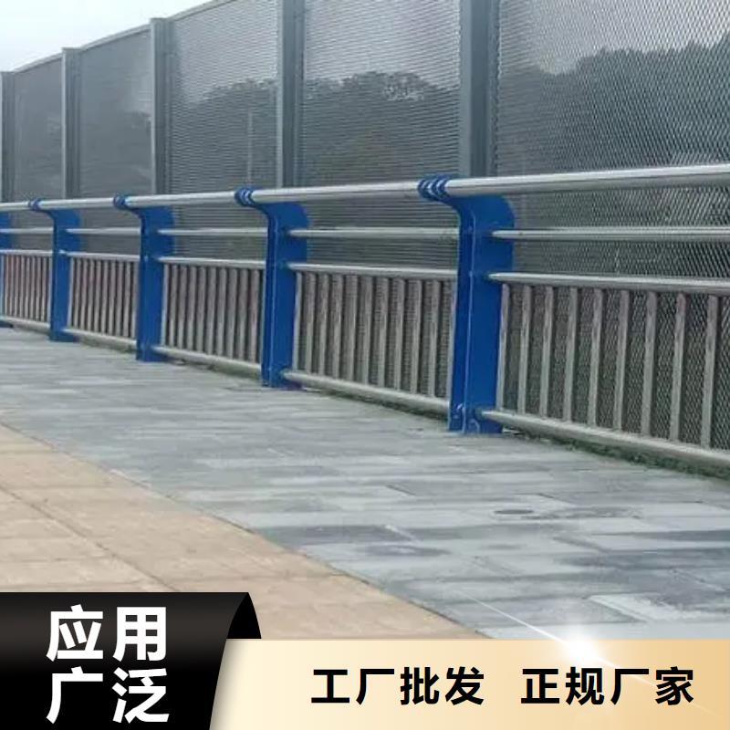 不锈钢防撞护栏厂家批发