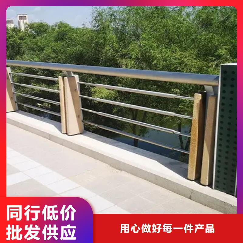 不锈钢复合管防撞护栏诚信立足