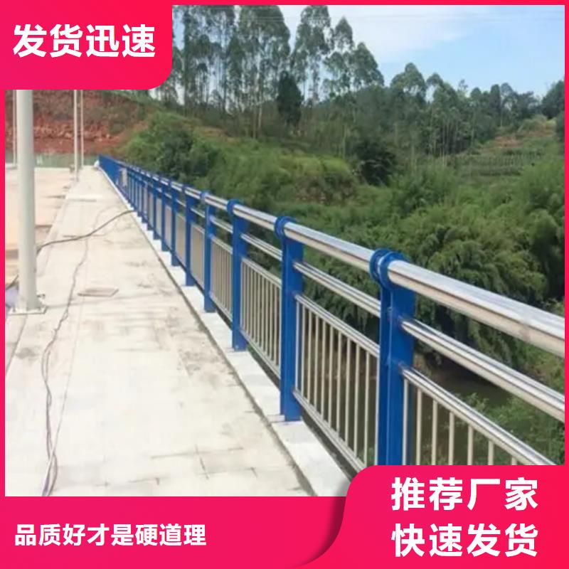 质量好的304不锈钢复合管桥梁护栏