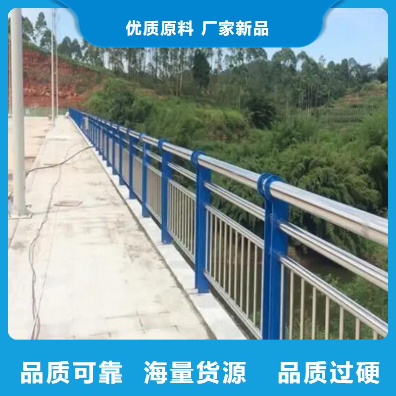 碳素钢复合管护栏品质与价格同行