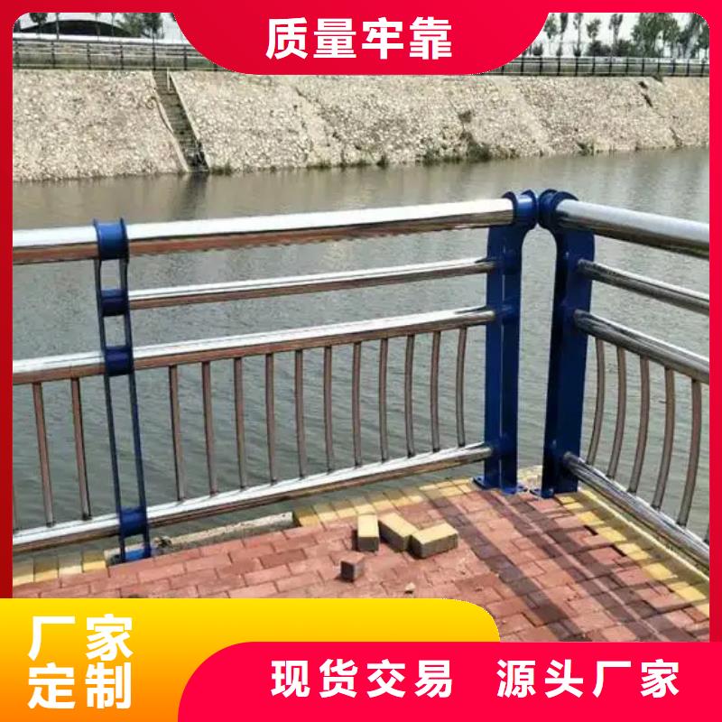 定制交通防撞护栏的供货商