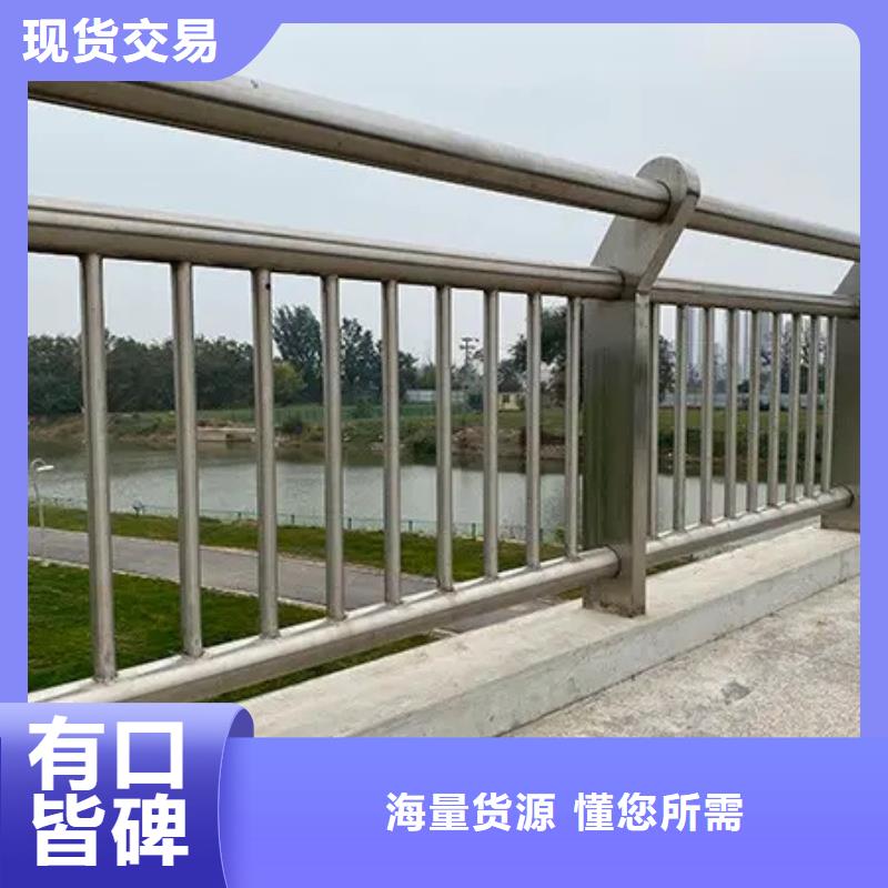 #不锈钢桥梁护栏#量大从优