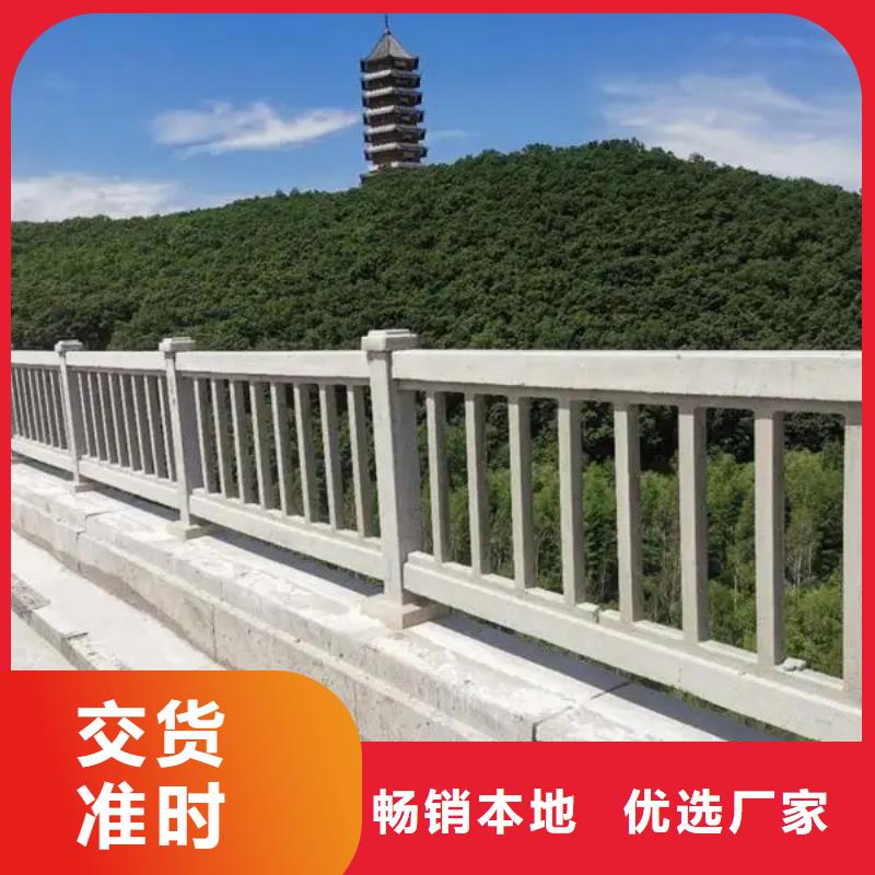 不锈钢碳素钢复合管栏杆发货快