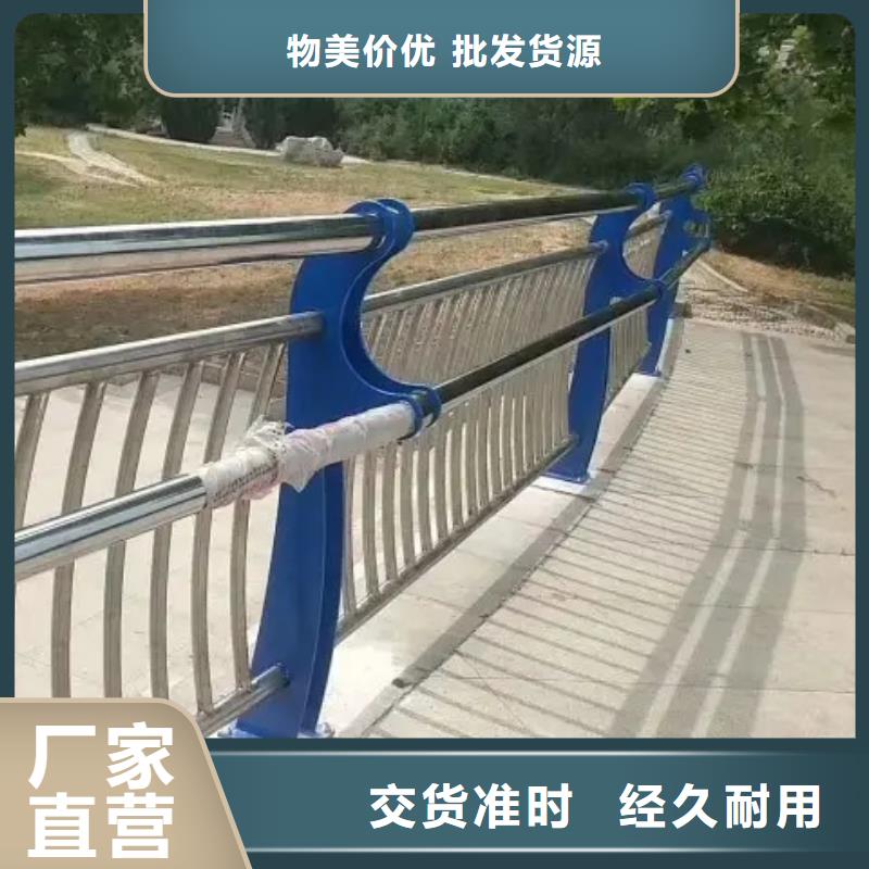 #不锈钢桥梁护栏#量大从优