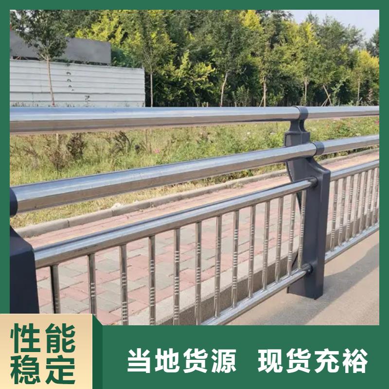 专业厂家直销人行道栏杆