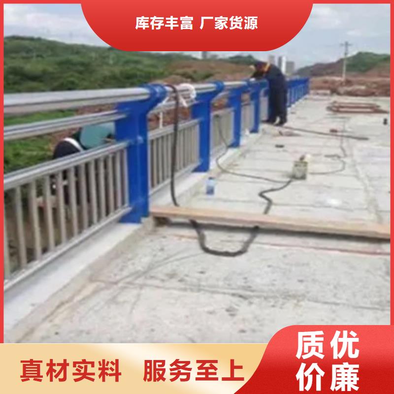 专业销售城市桥梁防撞护栏-全国配送