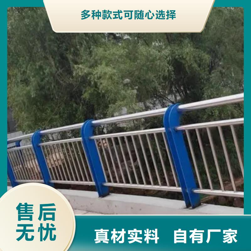 201不锈钢复合管护栏-咨询免费