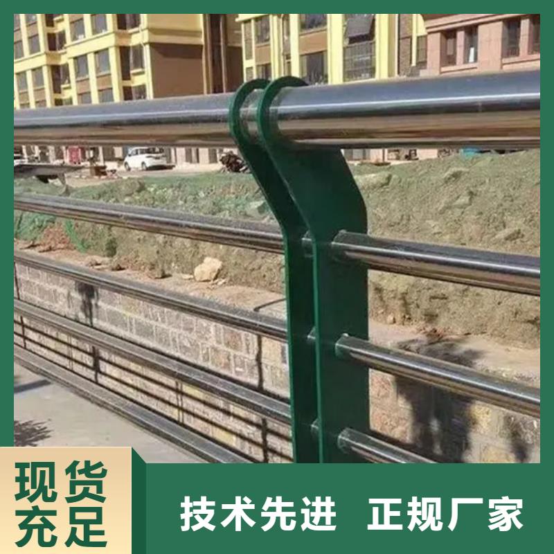 201不锈钢复合管护栏-咨询免费