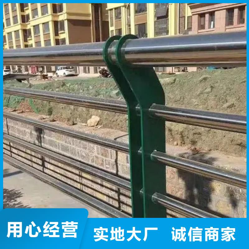 不锈钢护栏、不锈钢护栏厂家直销-找宏巨伟业金属材料销售有限公司