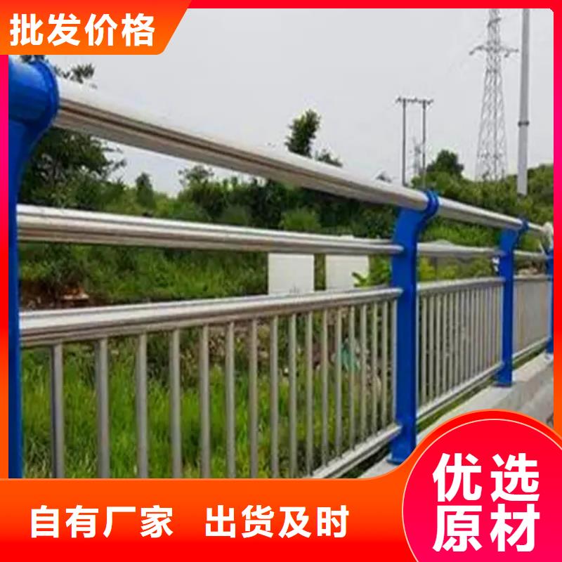 201不锈钢复合管护栏厂家已认证