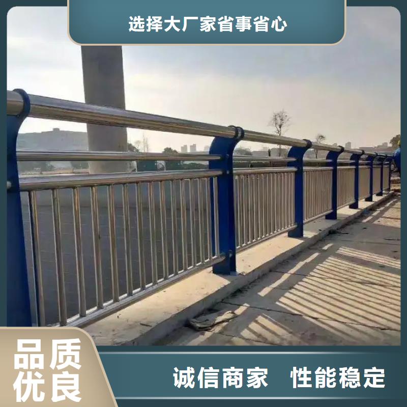 不锈钢防撞栏杆直供厂家电话