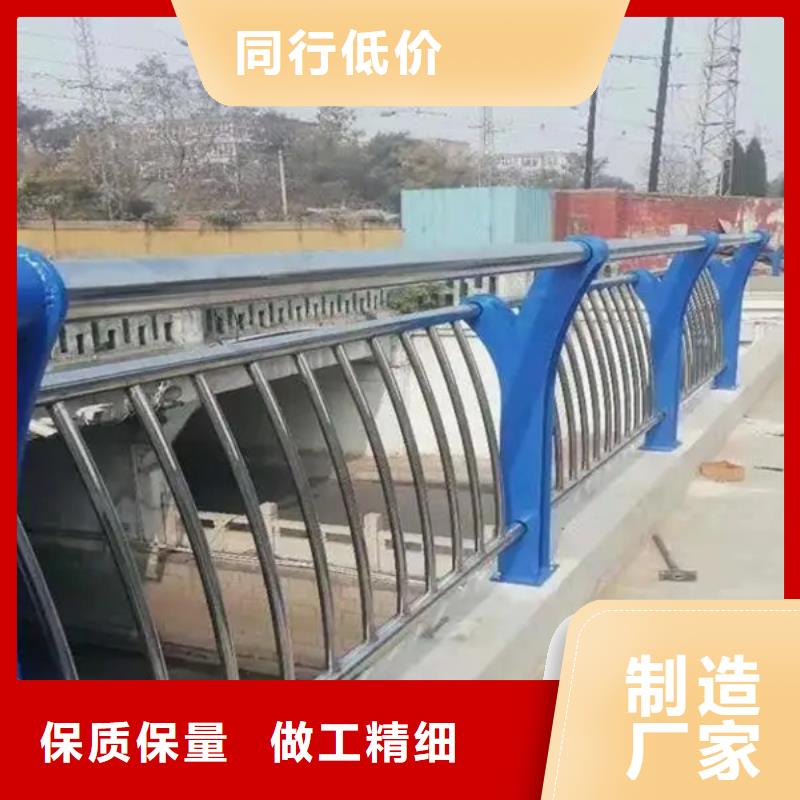 不锈钢复合管防撞护栏诚信立足