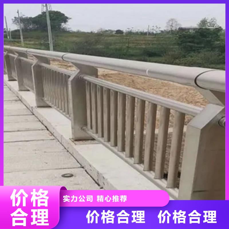 专业厂家直销人行道栏杆