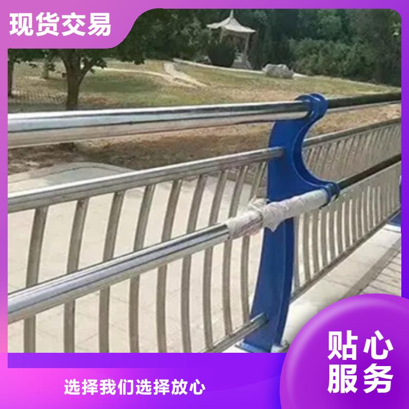 定制304不锈钢碳素钢复合管护栏厂家