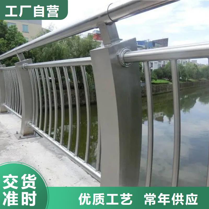 定制304不锈钢碳素钢复合管护栏厂家