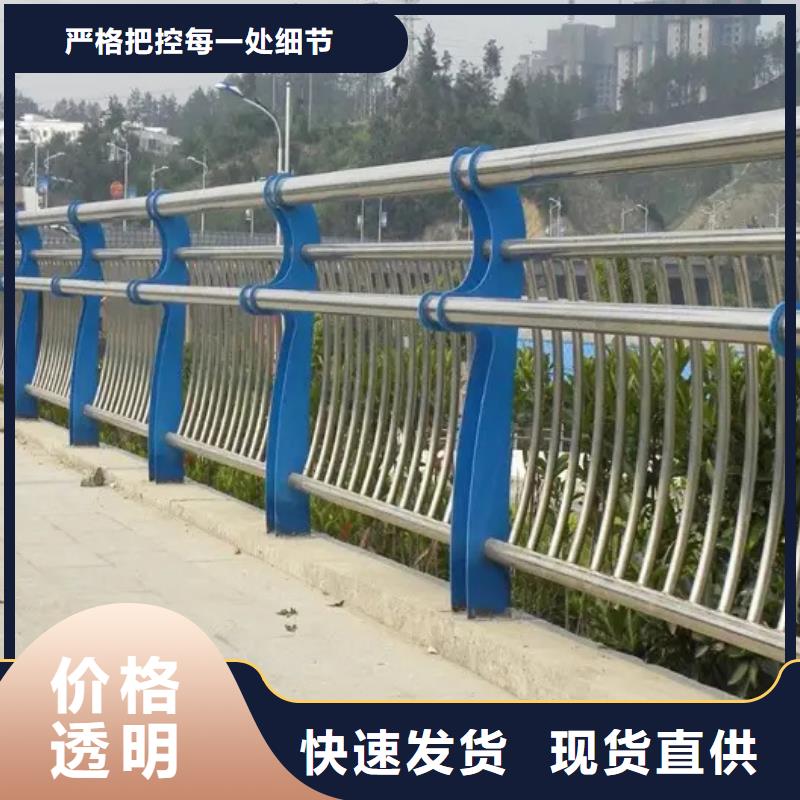 定制304不锈钢碳素钢复合管护栏厂家
