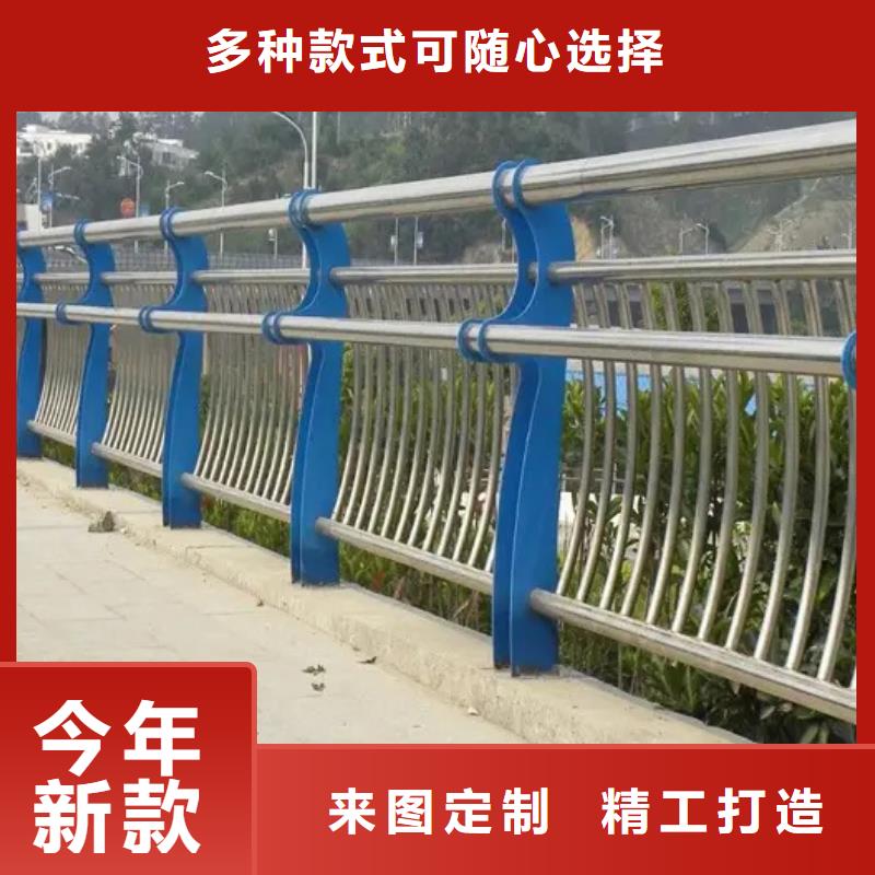 定制304不锈钢碳素钢复合管护栏厂家