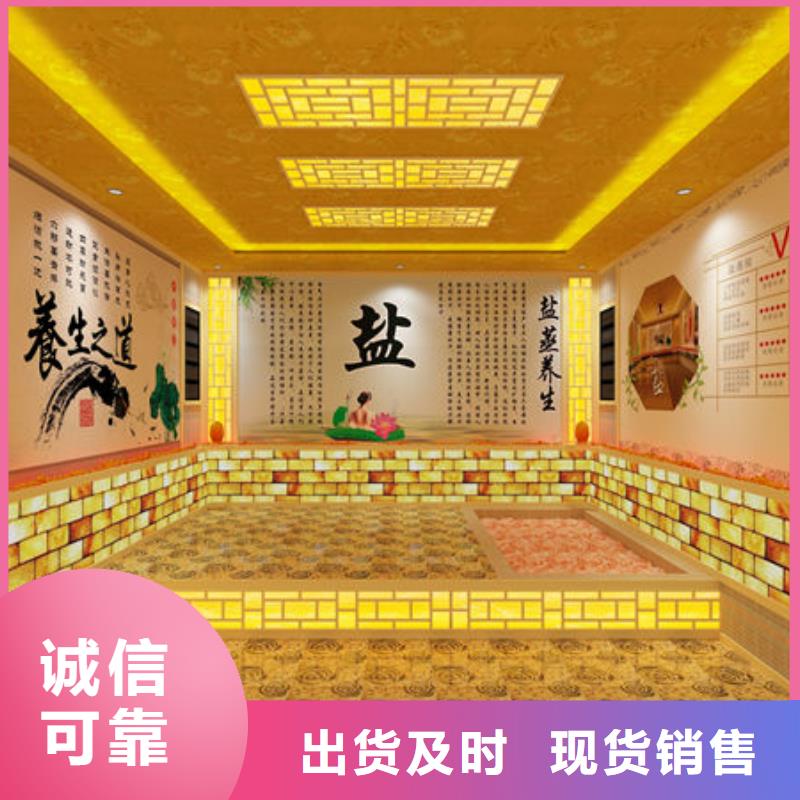 家用汗蒸房安装包工包料