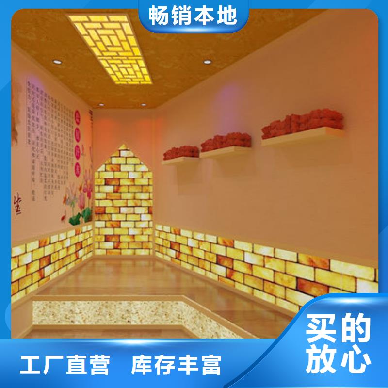 家用汗蒸房安装公司上门施工