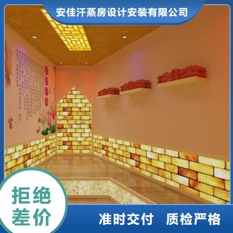 赤水桑拿房安装当天出设计效果
