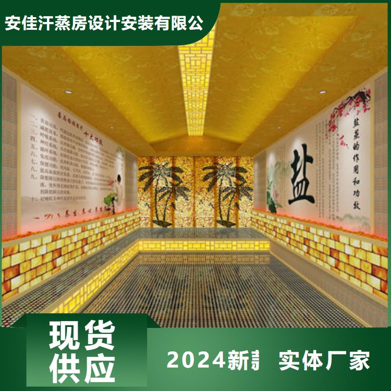 赤水桑拿房安装当天出设计效果