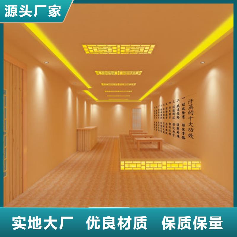  汗蒸房安装精选好货