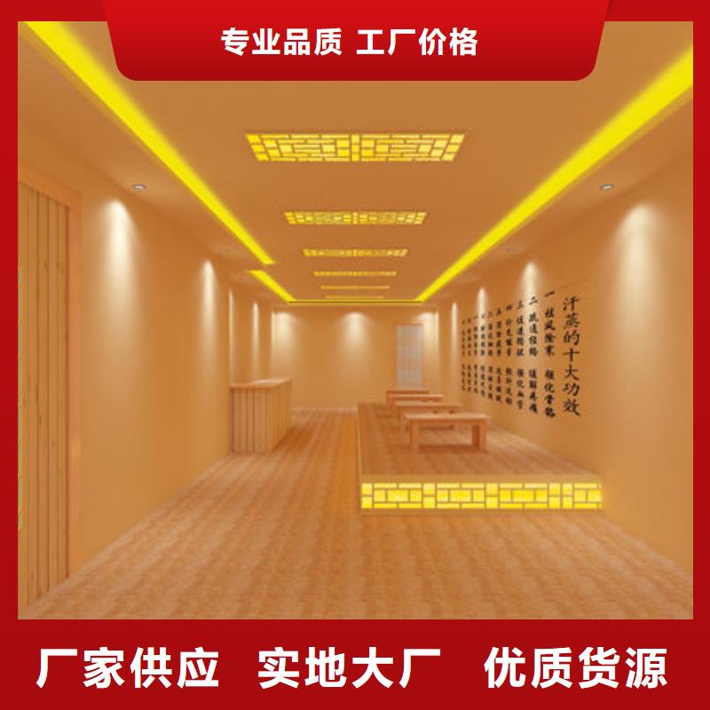 上门安装汗蒸房-多种类型可供选择