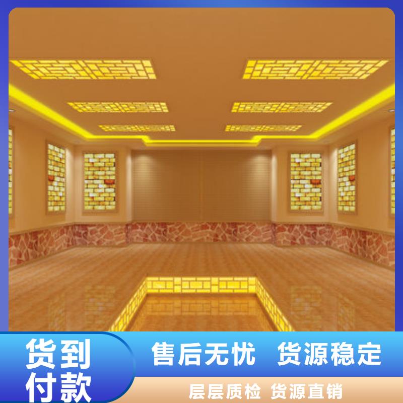 五常大平米汗蒸房安装设计-货源充足+实时询价