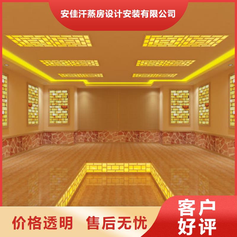 桑拿房安装包工包料，上门施工
